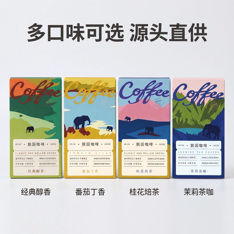 Mellow-Flavored Instant 0-Sugar 0-Fat Black Coffee with Various Flavors, Arabica Hot and Cold Brew Americano Low-Caffeine Coffee Powder Mellow-Flavored Instant 0-Sugar 0-Fat Black Coffee with Various Flavors, Arabica Hot and Cold Brew Americano Low-Caffeine Coffee Powder