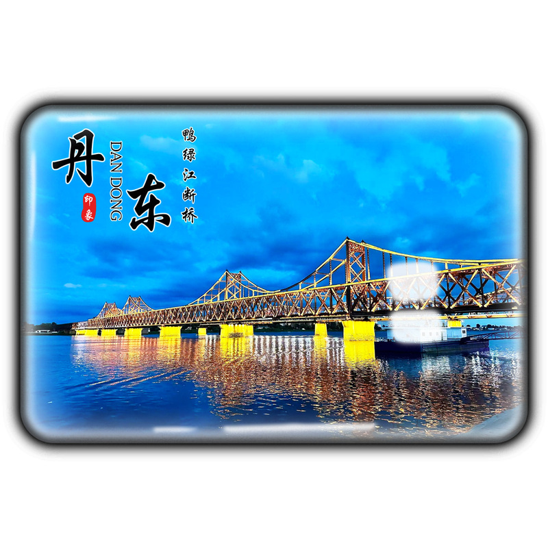 遼寧省観光土産クリスタルガラス冷蔵庫マグネット大連瀋陽英口盤津本渓景勝地|undefined