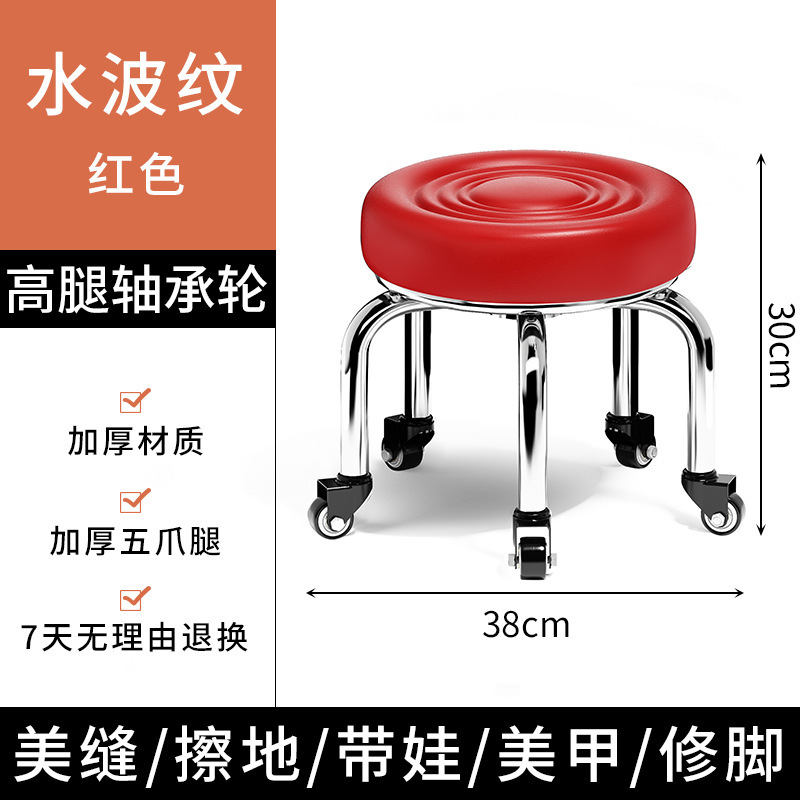 家用美缝凳子滑轮矮凳椅子儿童带娃学步凳旋转美甲修脚矮凳圆凳子|undefined