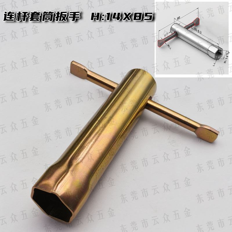 批发简易套筒扳手冲压六角套筒扳手外六角螺丝扳手10至19规格齐
