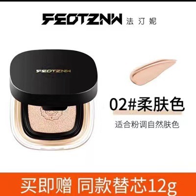 Leezi小さい黒い瓶の柔らかい霧は化粧のファンデーションの液体を持って潤いがあります。|undefined