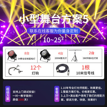 捷創54粒3wフルカラーパライトRGBステージライトled染色灯ダンス室結婚祝い宴会場舞台照明|undefined