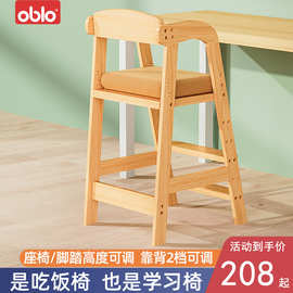 儿童餐椅木质大宝宝家用高脚凳实木吃饭桌椅加宽加大升降成长座椅
