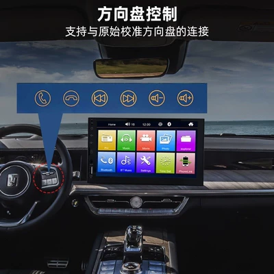 7-inch 7023B in-car MP5 with Car mp5