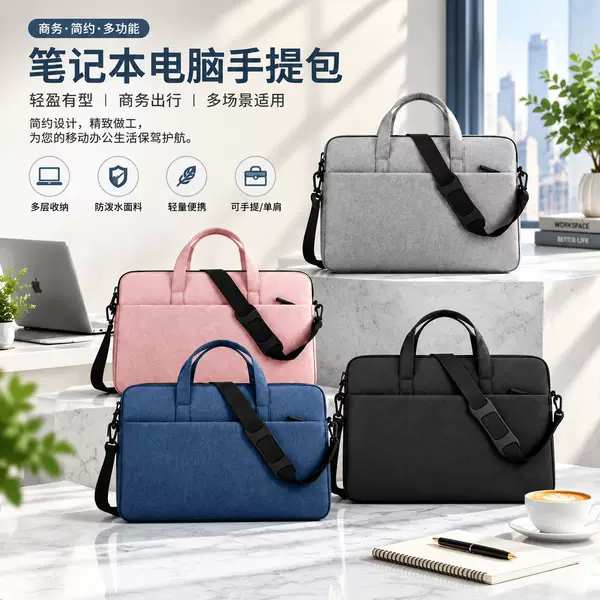 New Fashionable Lightweight Laptop Sleeve Bag 14inch 13inch Single-Shoulder Laptop Bag Gift Bag