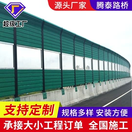 防护栏;声屏障;护栏网