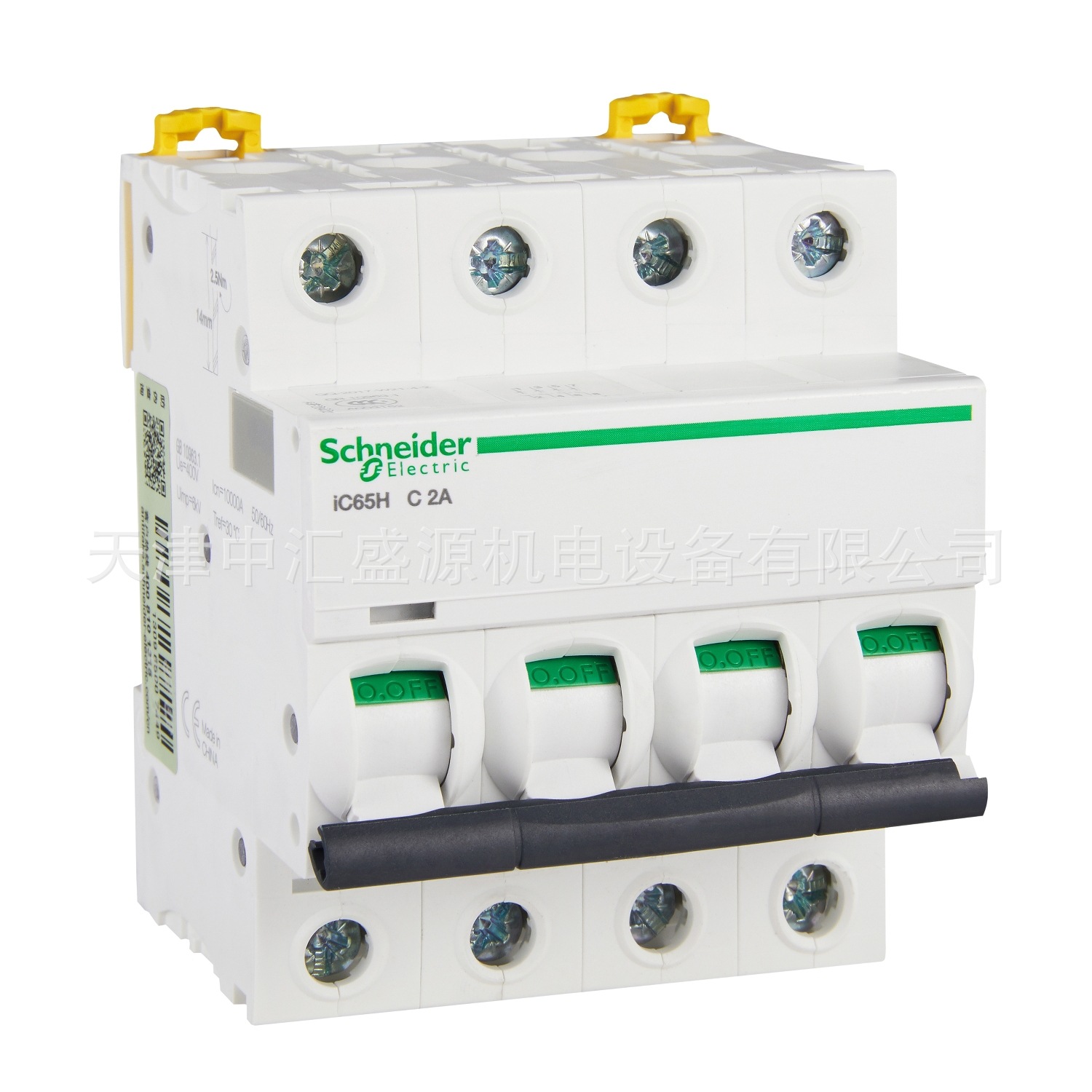 A9F28402空开iC65H小型断路器C曲线4P2A微型断路器iC65H-C2A/4P