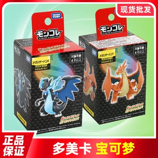 Фигурки Pokémon TOMY: Charizard X Blastoise Bulbasaur