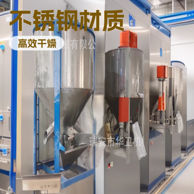 拌料机，加热拌料机，烘干拌料机，塑料粒子拌料机，混料机