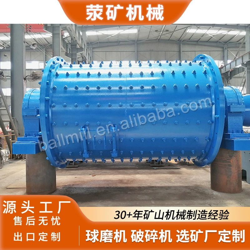 MQY1224 Шаровая мельница переливного типа, ежедневная обработка 50 тонн золотой шахты, высокоэффективное энергосберегающее оборудование для переработки минералов