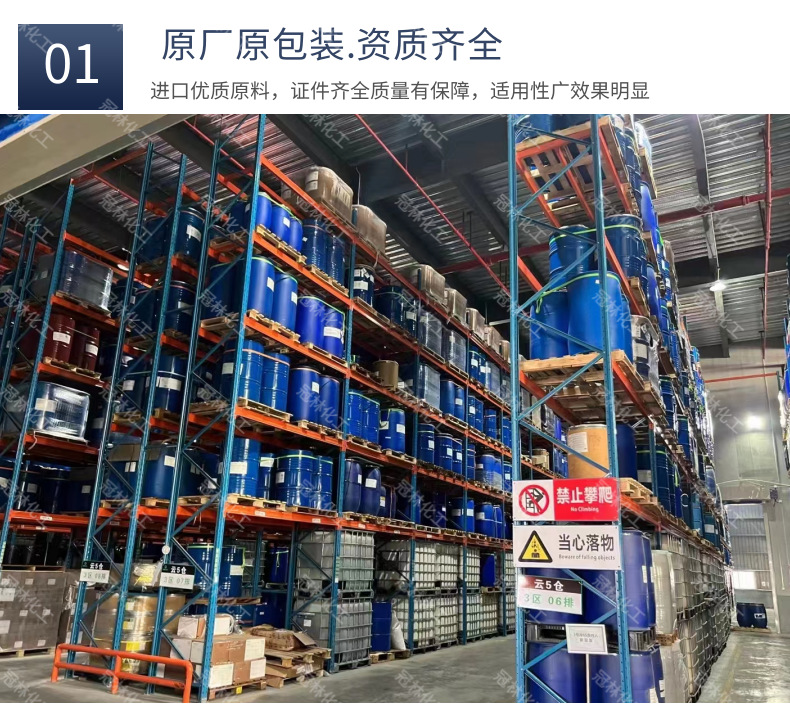 鍐犳灄涓讳笟PVA24_6