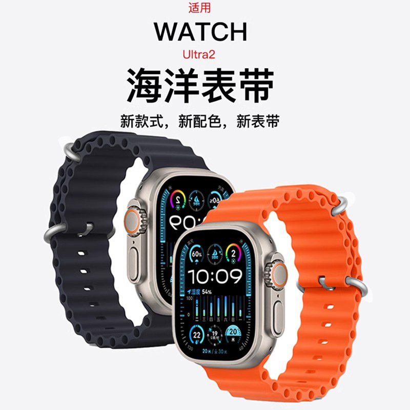 Suitable for Watch Marine Strap Silicone 10 Classy S8 Male Watches8 Sports Se Female S7 Smart Wristband New Style