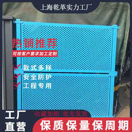 冲孔装配式围挡定制镀锌安全门防风冲孔隔离钢结构施工装配式围栏