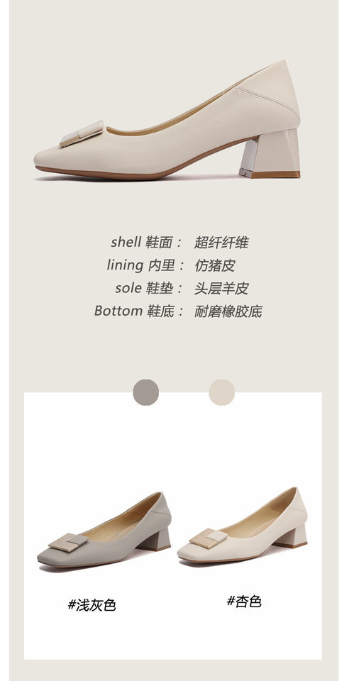 Giày cao gót nữ mũi vuông gót vuông 5 cm khóa kim loại, da mềm — Màu mơ (Mã tiêu chuẩn cải tiến), Màu xám nhạt (mã tiêu chuẩn cải tiến) chi tiết 11