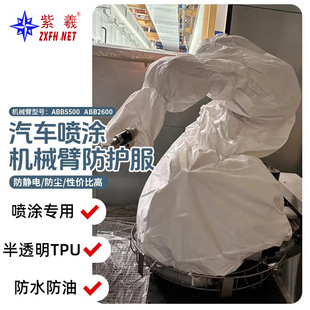 �����¿�ɶ��ư�͸���C���˷��o��TPU�C���˷��o��
