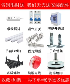 办公柜;信报箱;钢格板