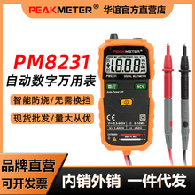 AxPM8231yʽ߾ȔfñȫԄ@fܱ