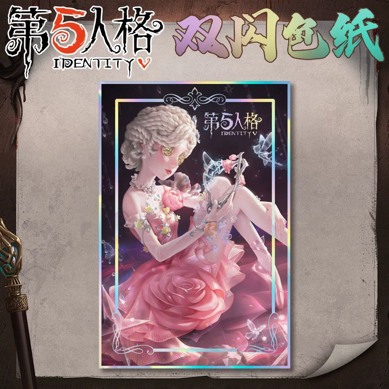 Двухблестящая бумага-шикиси, арт Identity V, ПЭТ+бумага, 14×21 см