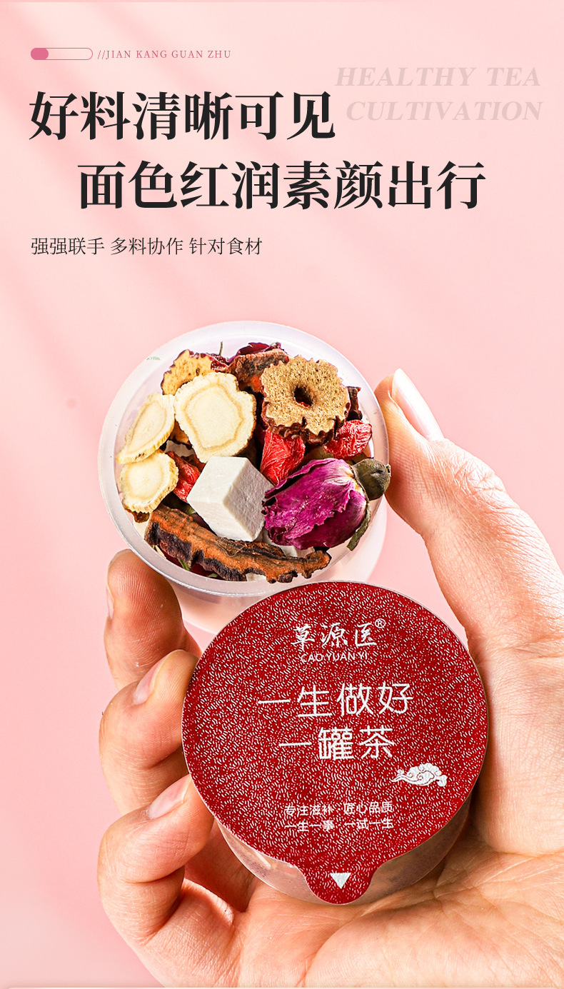 Jujube Rose Herbal Tea Hong Zao Mei Gui Hua Tea 180g Cold Brew Flower Tea Blend specifications