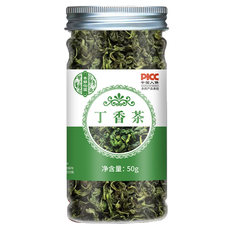 花茶金銀花タンポポ菊ジャスミン花草茶缶入り百香果冷凍乾燥大麦苦いそば桑葉瓶|undefined