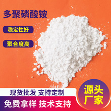 ��������@FR-APP�o�u��ȼ���߾ۺ϶ȷ��������z�T�Ϸ��������I��