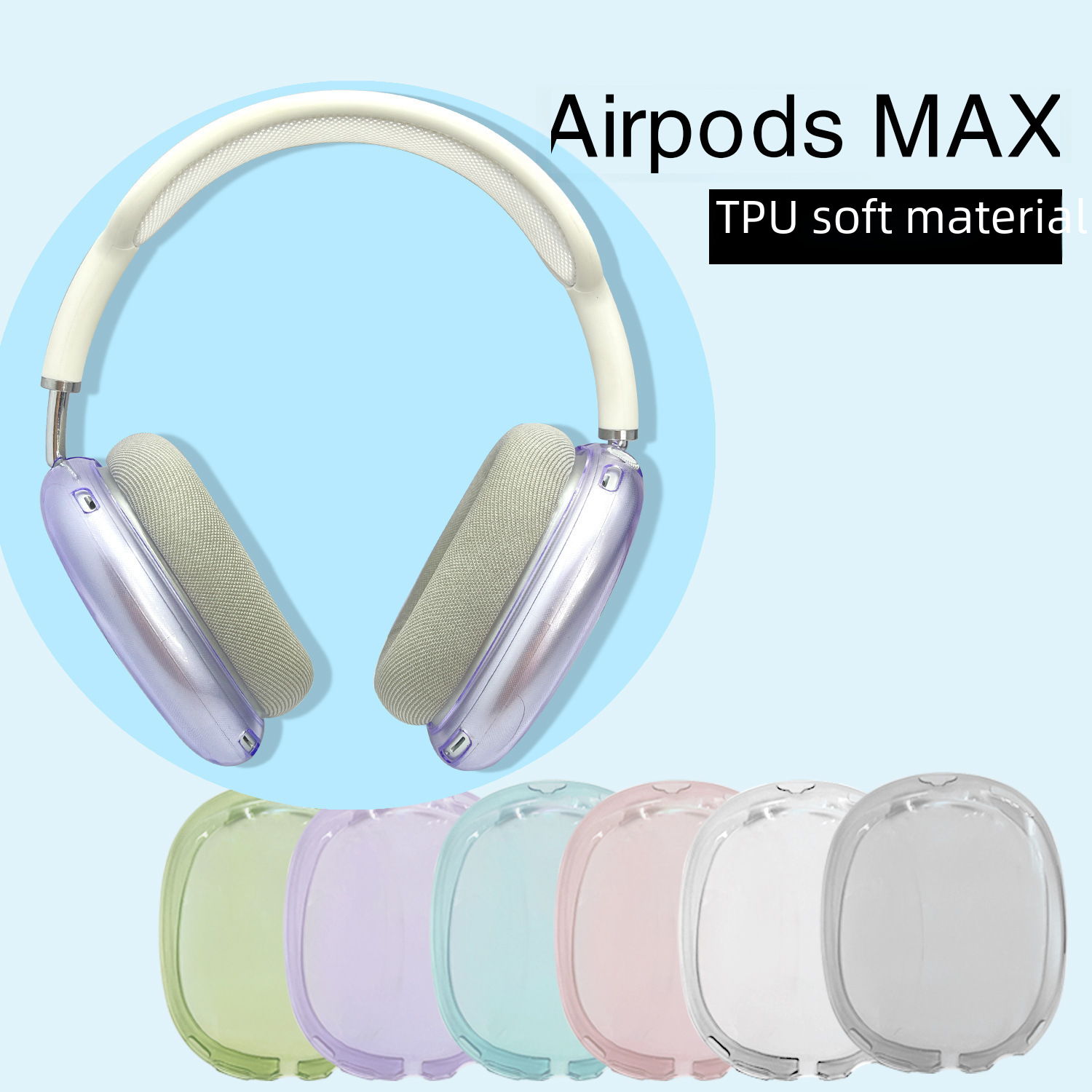 適用蘋果AirPodsMax藍牙耳機保護套蘋果頭戴式耳機TPU軟殼耳機殼