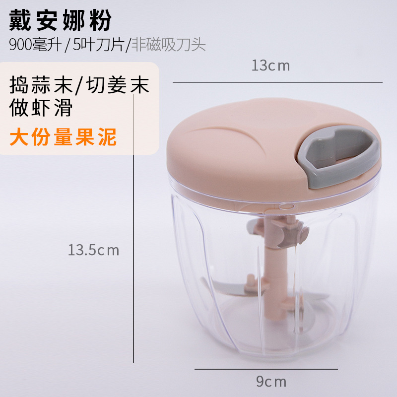 다이애나 핑크 900ml