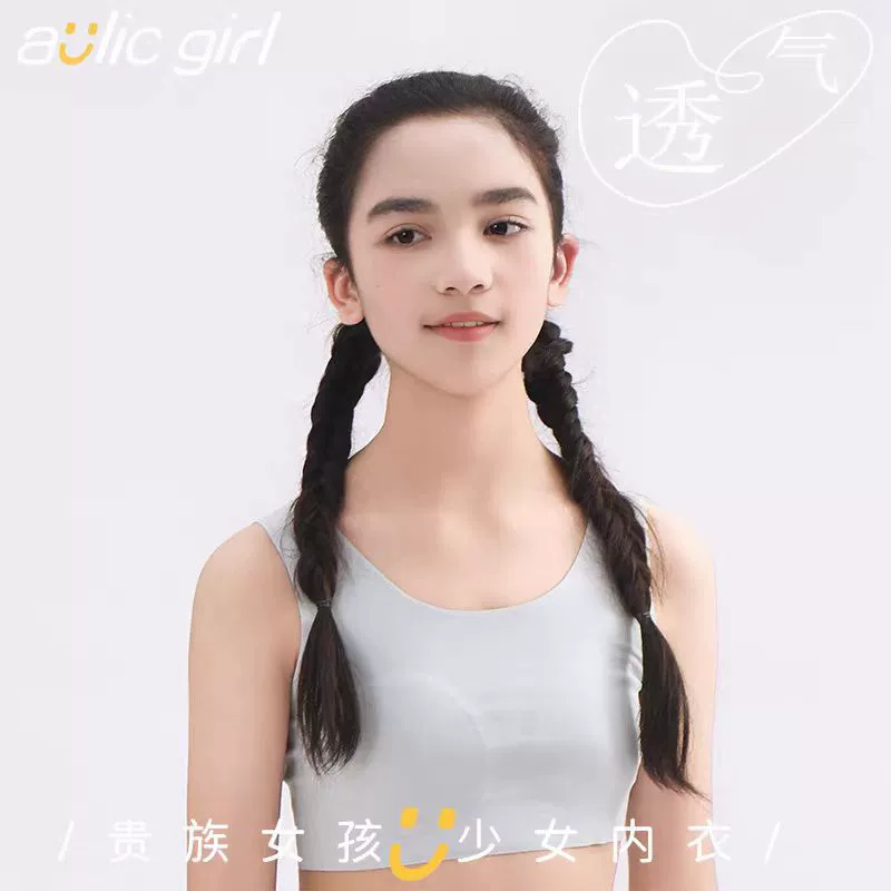 Жилет для девочек 8-11 лет, начальная школа, бесшовный, защита от ударов