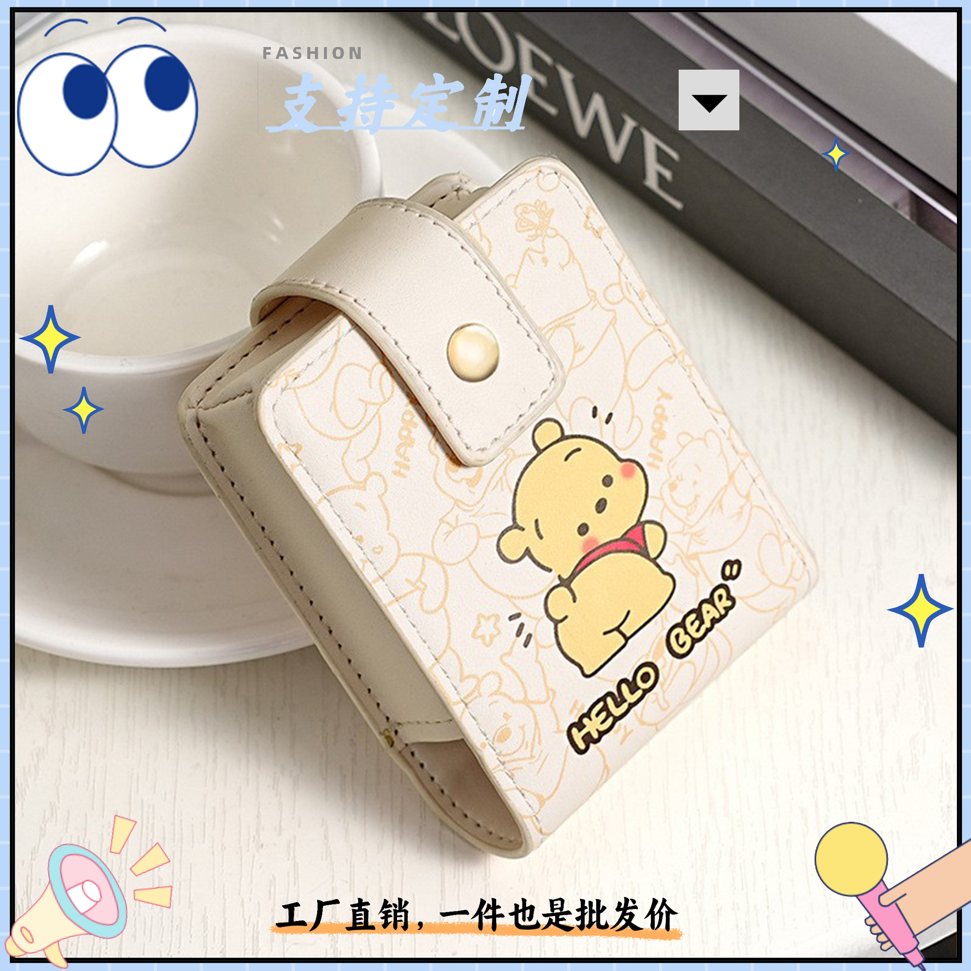 Lipstick pouch, small mirror storage bag, portable mini makeup bag, travel bag for touch-ups