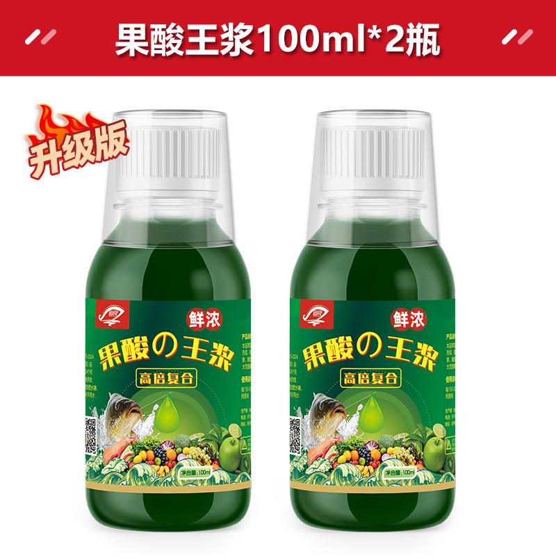 国之良果酸王浆钓鱼小药诱鱼剂野钓黑坑鲫鱼草鱼青鲤鱼高浓开口剂|undefined