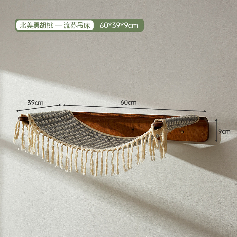 해먹-블랙 월넛