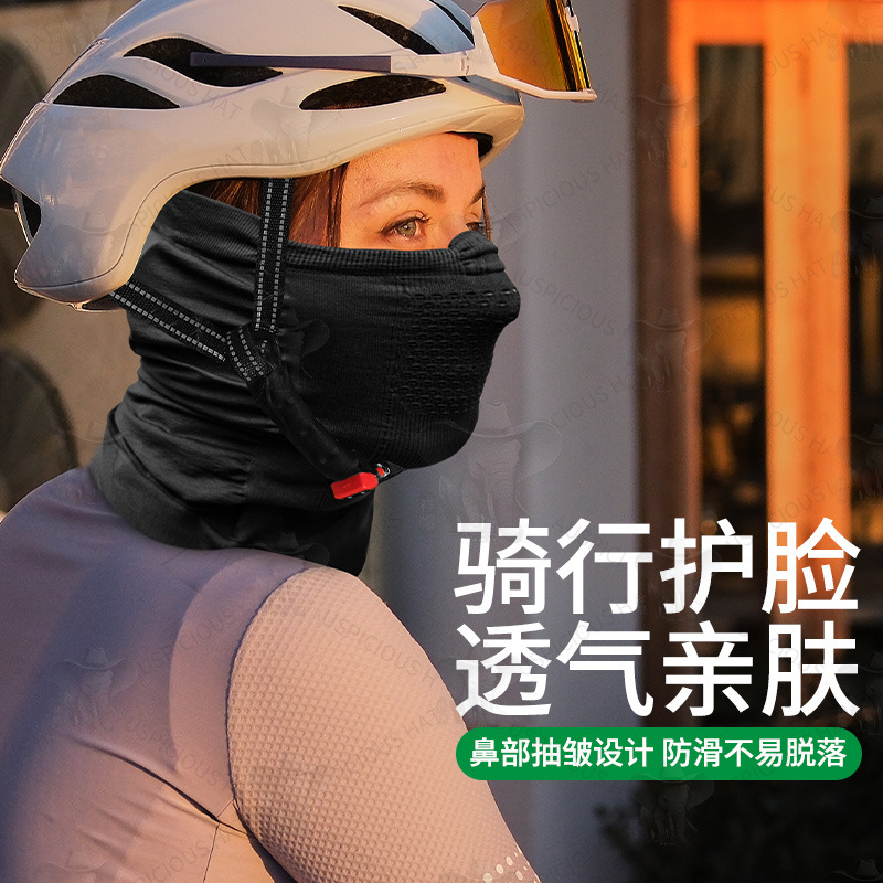 秋冬滑雪面罩保暖半包防滑落防寒脖套高弹力无缝一体透气骑行围脖|undefined