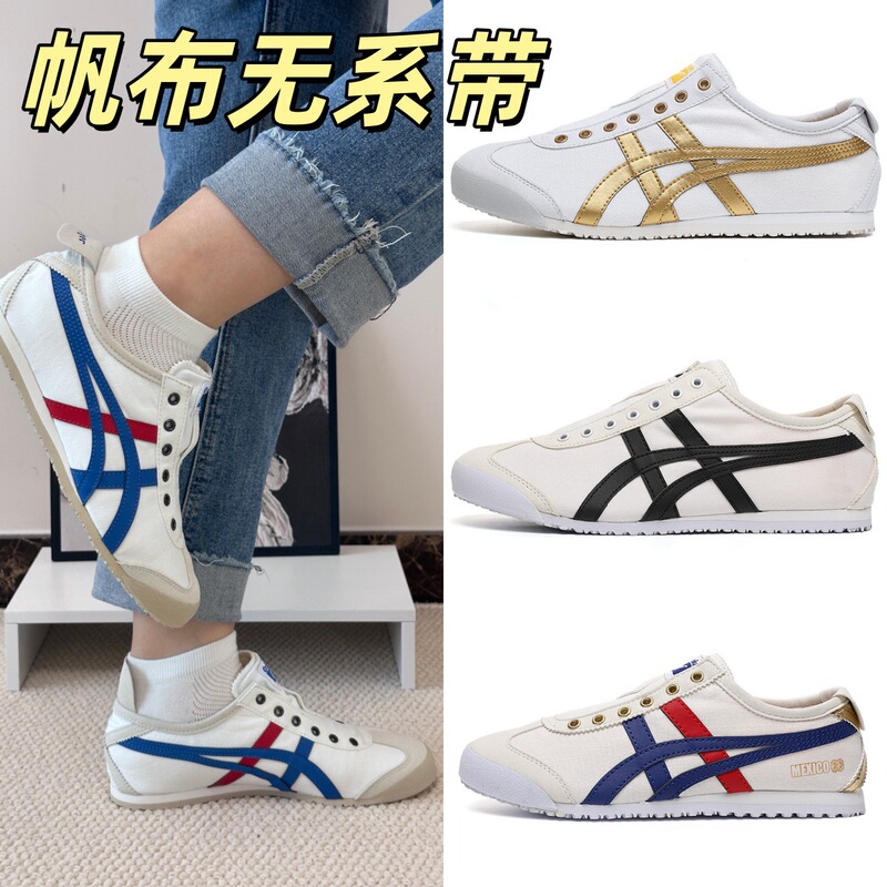 [Canvas] Tiger Onitsuka Tiger Mexico66 Slip-On Casual Shoes Versatile Canvas Shoes Low-Top Retro Casual Shoes