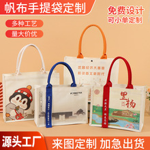 飘带手提帆布袋定制立体飘带棉布袋可印刷logo文艺广告手提托特包