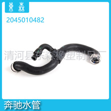 �m�����܇C��GLK�� ��sҺܛ�� ��ˮ�� 2045010482  A2045010482