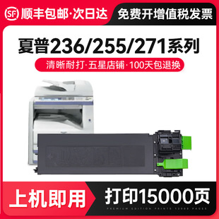 ���M�m������AR-311ST-C�ۺ�AR-256Lī��236 255 271��ӡ�C27