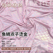 SҬF؛ֱlᘿC ~[cӠC ~ ѝ ӾbӾ