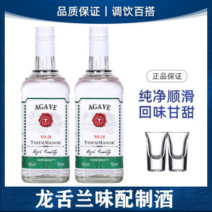 �����mζ���ƾƿ��{�ճ��ưɇ��a���KTV���^ҹ�����l700ml��ƿ��