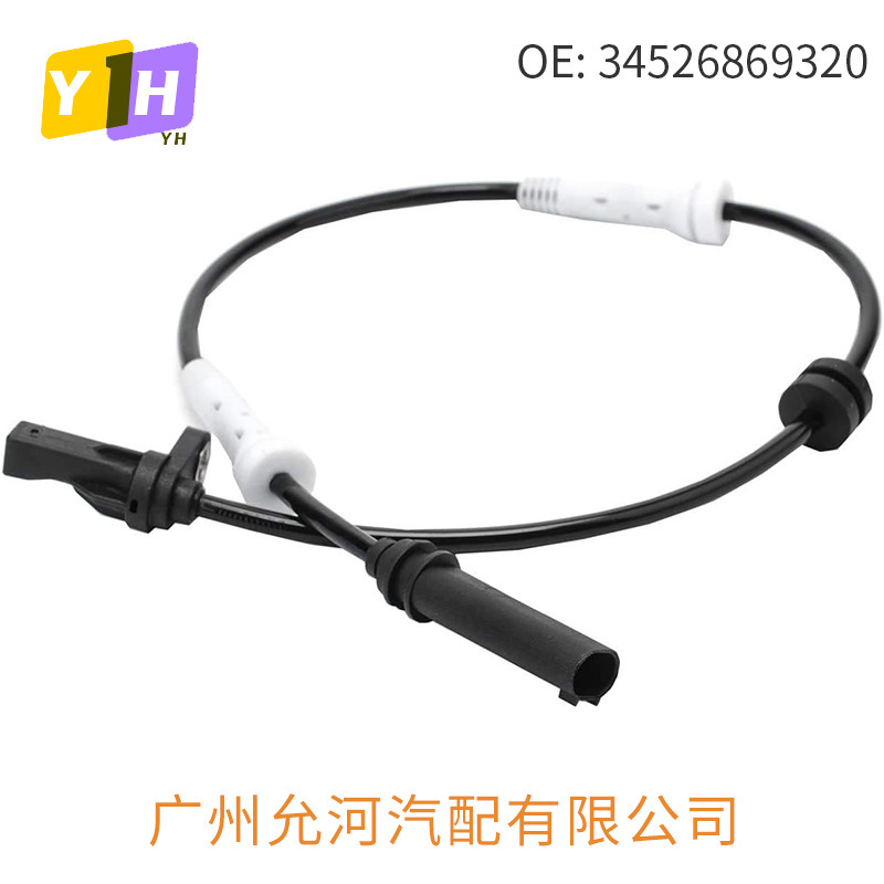 BMW 車 ABS 車輪速センサー 34526869320 34526791224 に適しています。|undefined