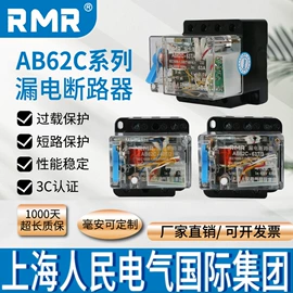 塑壳断路器;塑壳式断路器;低压接触器