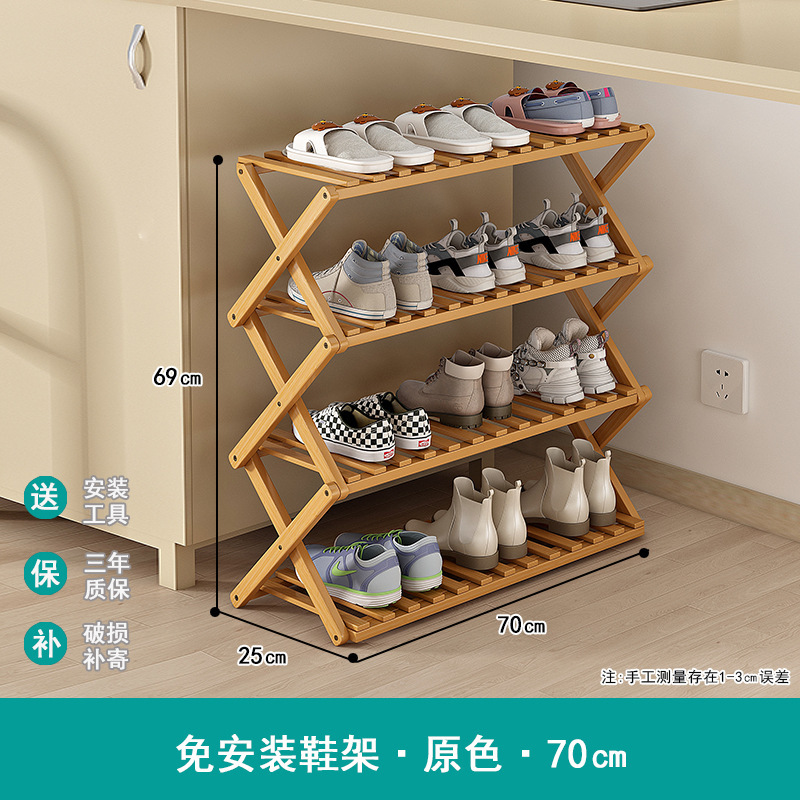 Puerta simple del estante para zapatos Almacenamiento de múltiples capas para el hogar, ahorro de espacio, esquina, pequeño armario de zapatos estrecho a prueba de polvo, instalación gratuita