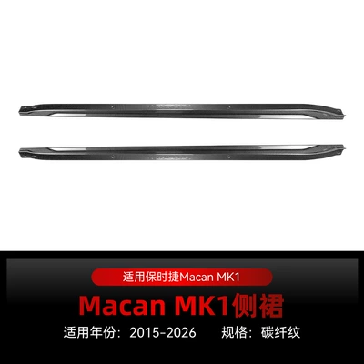 Suitable for 2015-2026 Porsche Big Surrounded - 2015-2026carbon-fiber-pattern