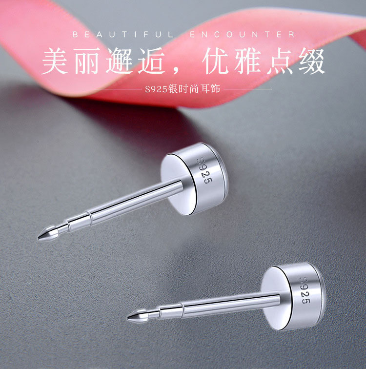S925 Pure Silver Ear Piercing Studs, Safe and Painless Ear Piercing Without Inflammation, Fashionable Ear Studs Wholesale