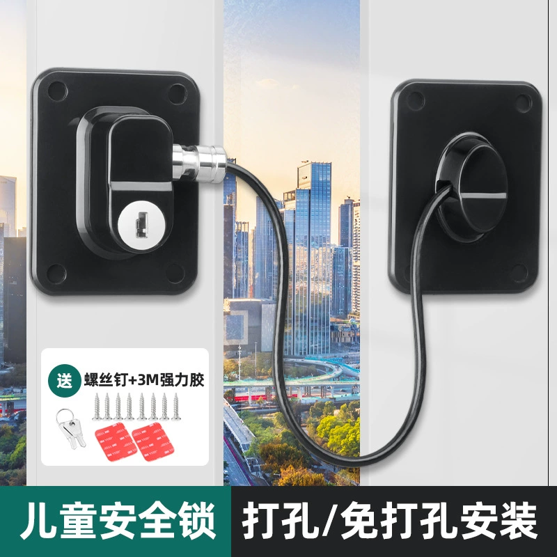 Оконная застежка, ограничитель, раздвижной дверной замок, противоугонный детский дверной и дверной замок, чтобы открыть окно