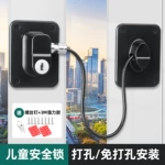 窗户卡扣锁扣限位器推拉门锁防盗儿童门窗安全锁免打孔外开开窗