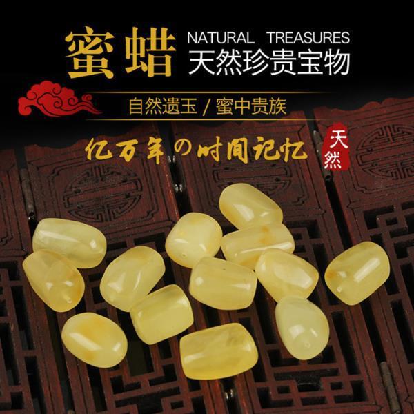 波罗的海随形蜜蜡手串琥珀原石蜜蜡男女士手串随行鸡油黄散珠
