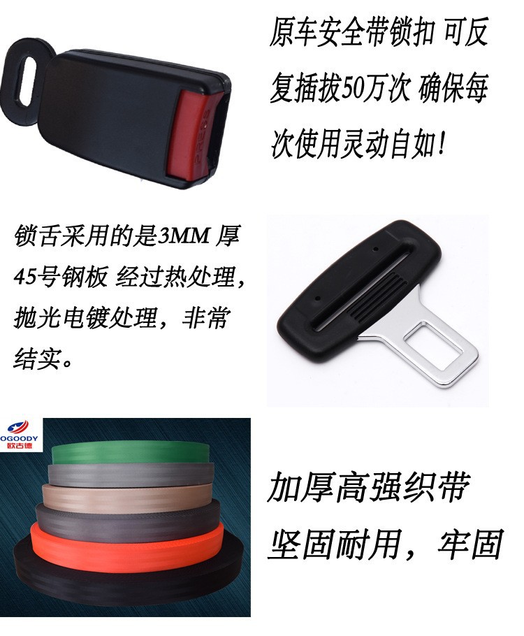 Best-Selling Car Seat Belt for Pregnant Women, Belly Support Belt for Large-Sized Individuals, Convenient and No Installation Required