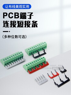 PCB��·���·Ƭ���Ӳ�ᘶ̽ӗl 5.08�·���� ��λ�B�ӗl