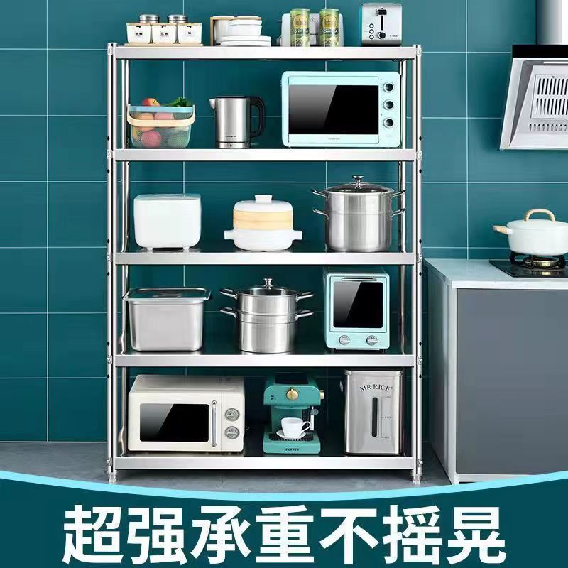 厨房置物架家用货架碳钢置物架落地收纳架储物架微波炉架子多层|undefined