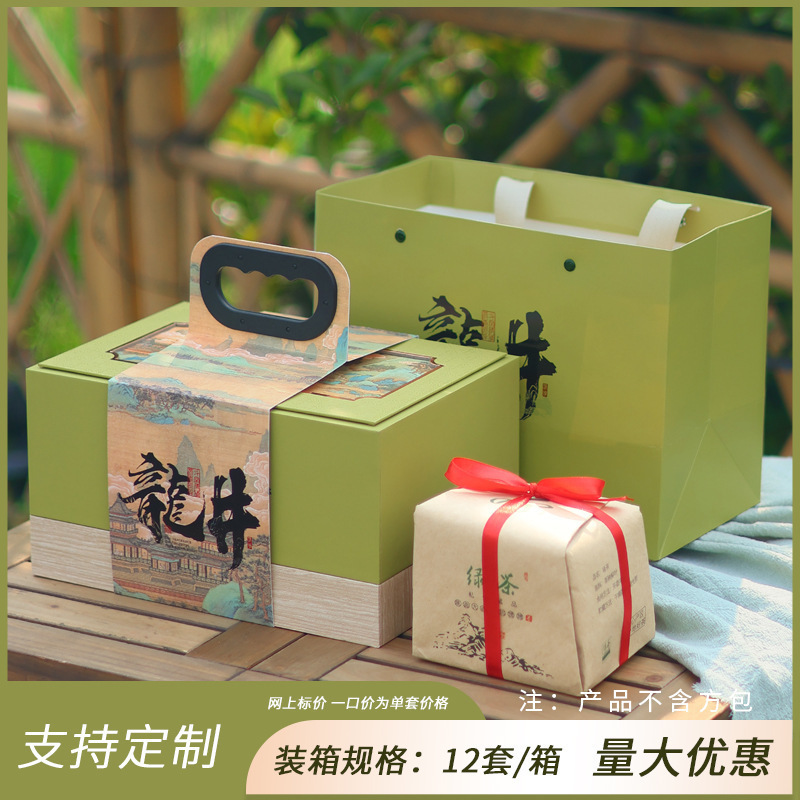 [핫 세일] Hushan Chunxiao Longjing 사각 가방, 부드러운 녹색